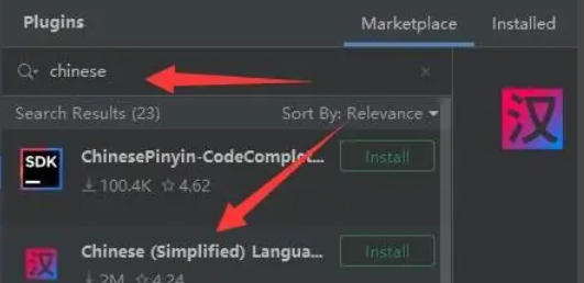 pycharm怎么改成中文界面