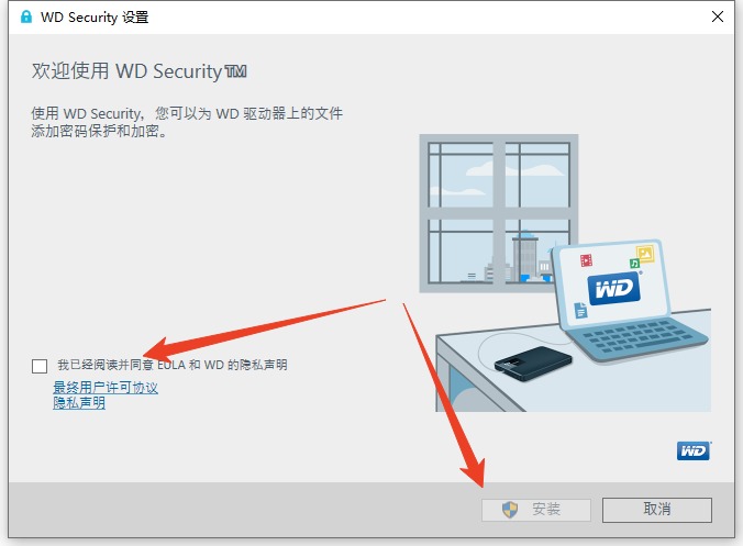 WD Security2.1.4.358