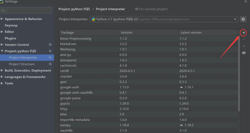pycharm怎么下载模块