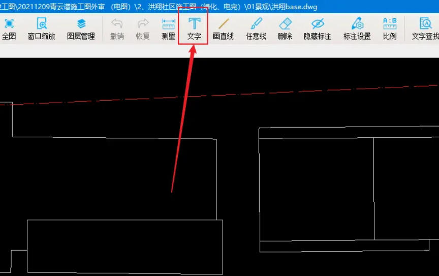 cad快速看图怎么添加文字