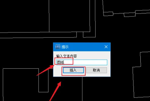 cad快速看图怎么添加文字
