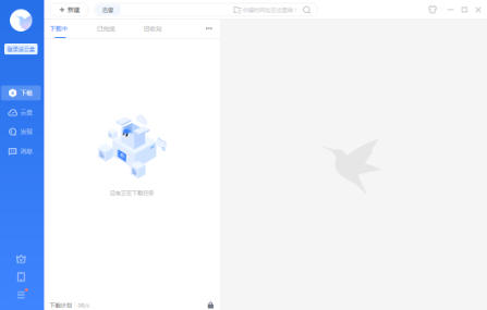 迅雷云盘怎么开启按文件名排序