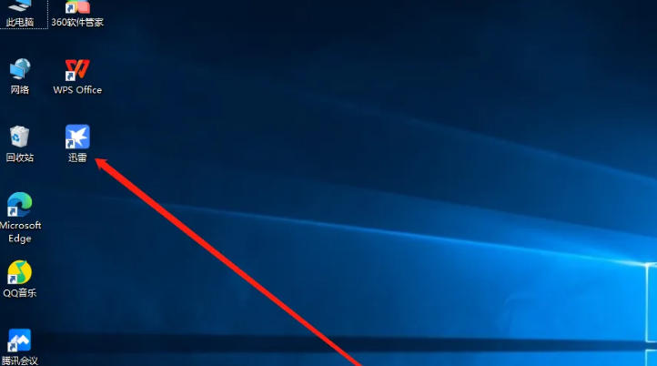 迅雷云盘怎么设置添加目录