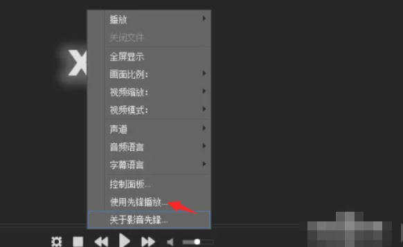 影音先锋怎么下载电影