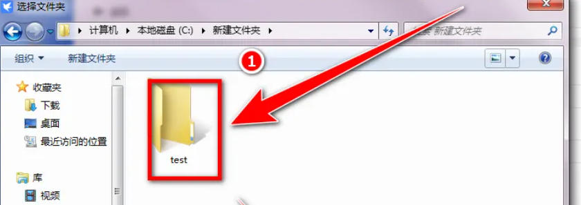迅雷云盘怎么修改本地文件夹