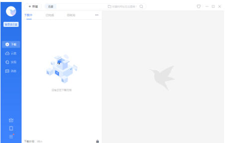 迅雷云盘怎么给好友分享资源