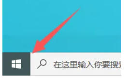 360软件管家怎么定期修复快捷方式