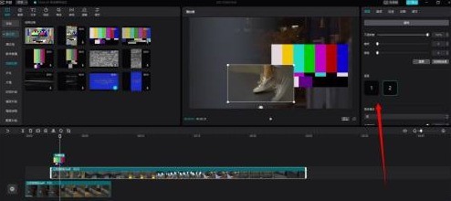 剪映专业版怎么设置层级