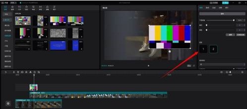 剪映专业版怎么设置层级