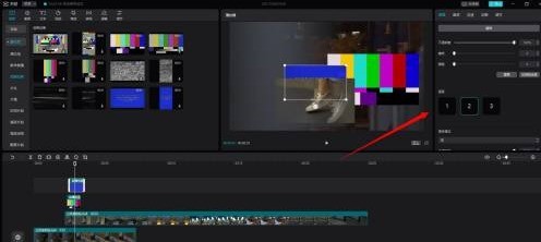 剪映专业版怎么设置层级