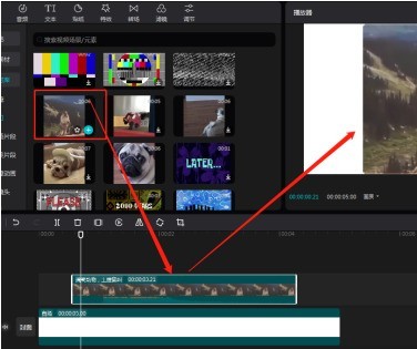 剪映专业版画中画在哪里