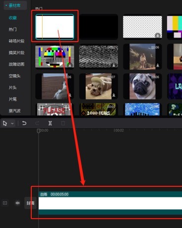 剪映专业版画中画在哪里