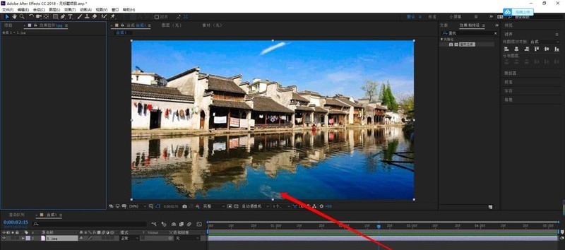 AE怎么制作图像素描样式