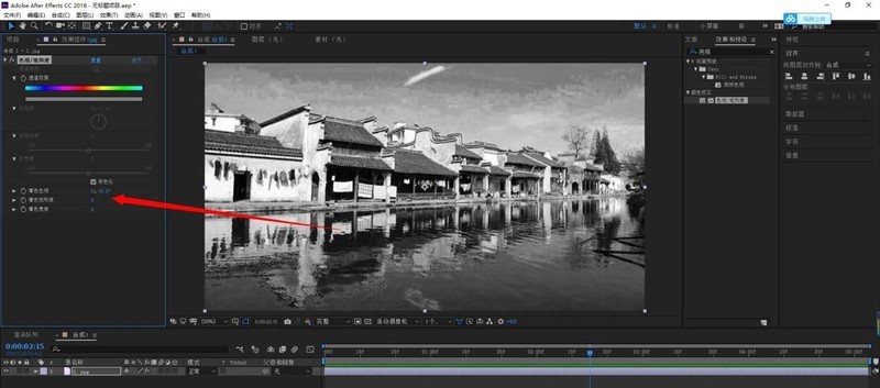AE怎么制作图像素描样式