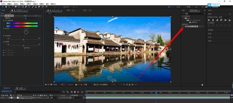 AE怎么制作图像素描样式