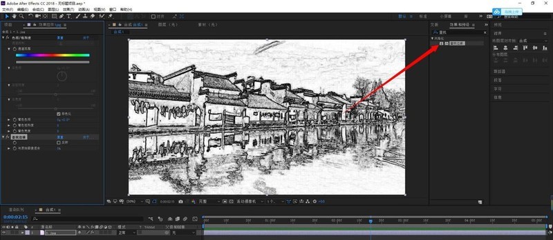 AE怎么制作图像素描样式