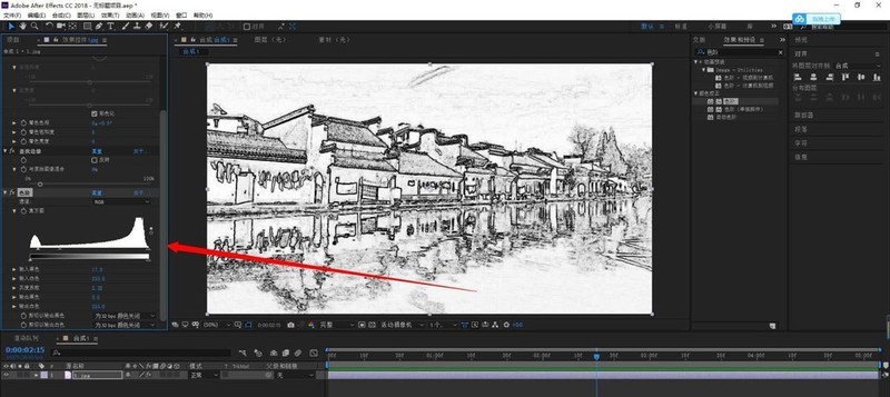 AE怎么制作图像素描样式