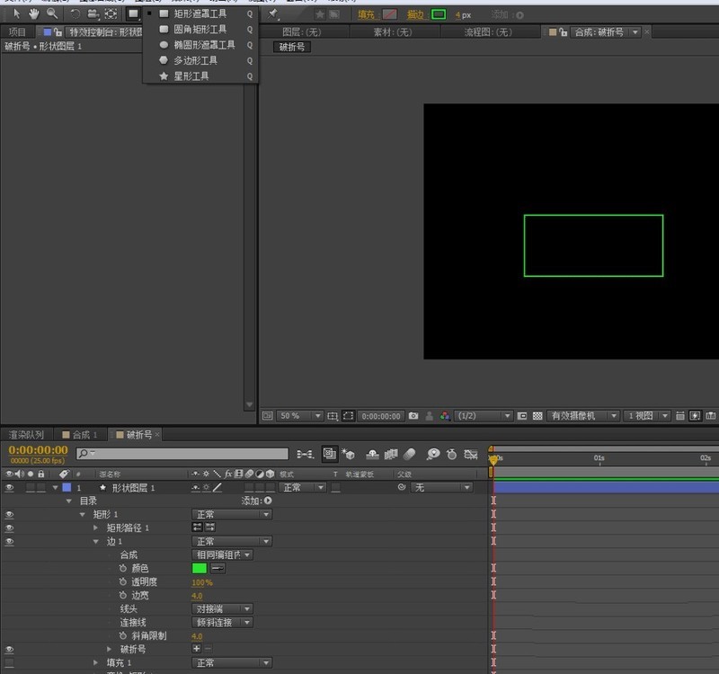 AE怎么绘画虚线线框
