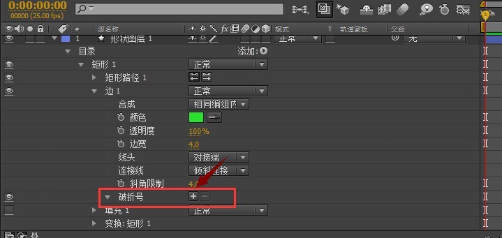 AE怎么绘画虚线线框