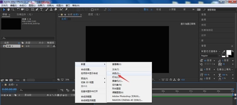 AE怎么画两头尖尖的螺旋线