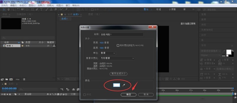 AE怎么画两头尖尖的螺旋线