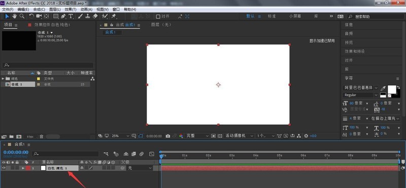 AE怎么画两头尖尖的螺旋线