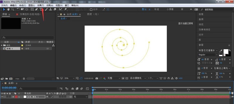 AE怎么画两头尖尖的螺旋线