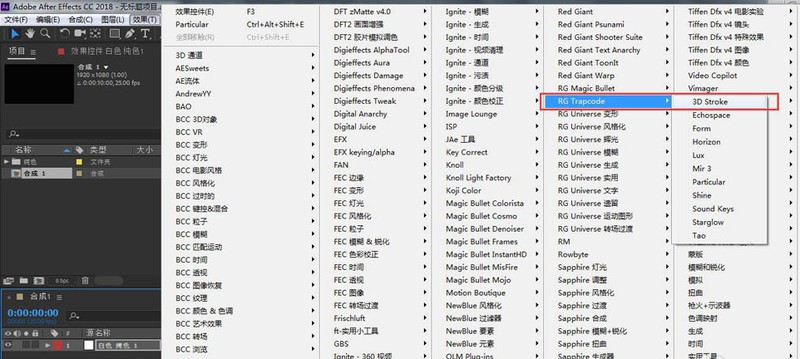 AE怎么画两头尖尖的螺旋线