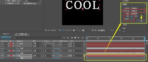 AE如何做文字排列动画
