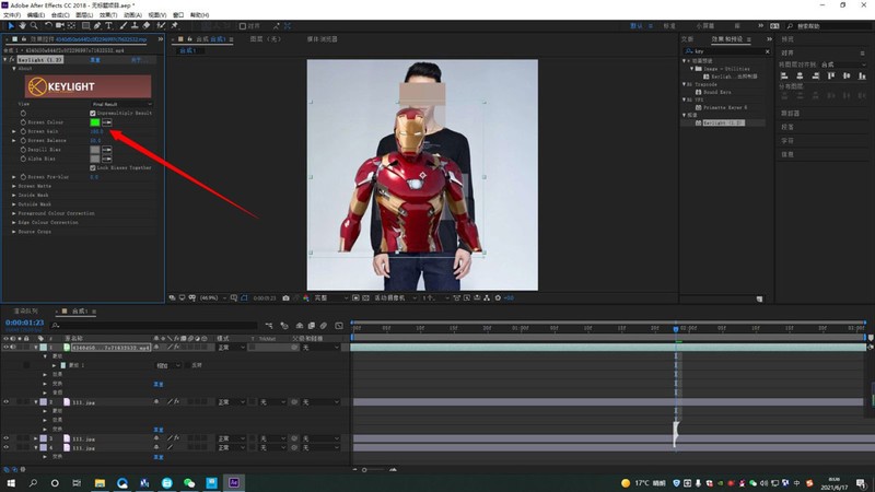 ae怎么给人物添加钢铁侠穿衣特效