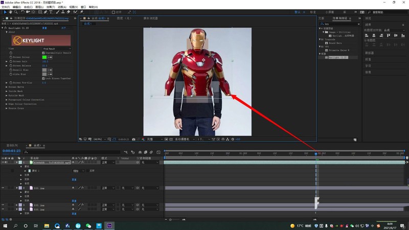 ae怎么给人物添加钢铁侠穿衣特效