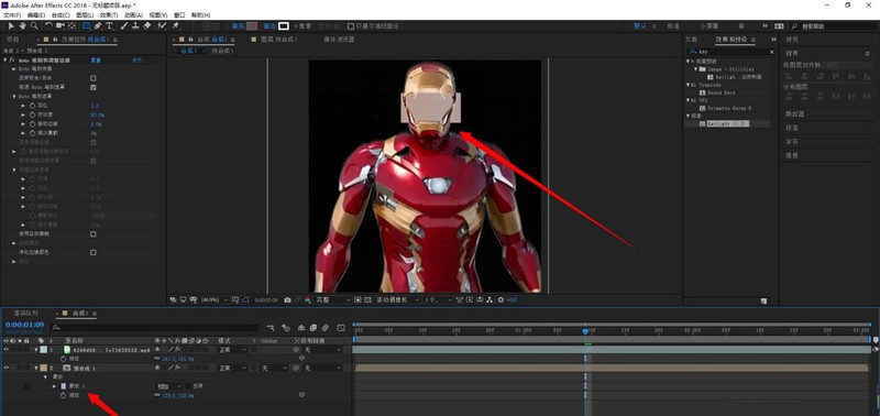 ae怎么给人物添加钢铁侠穿衣特效