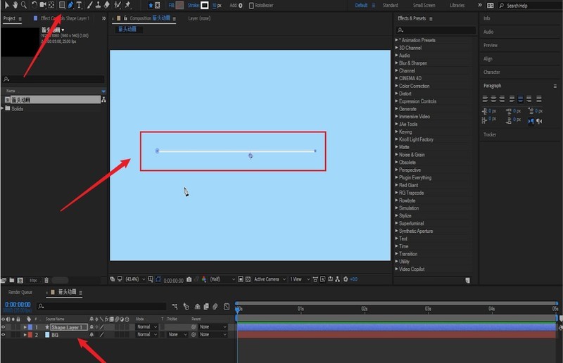 ae箭头动画如何制作
