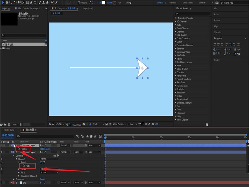 ae箭头动画如何制作