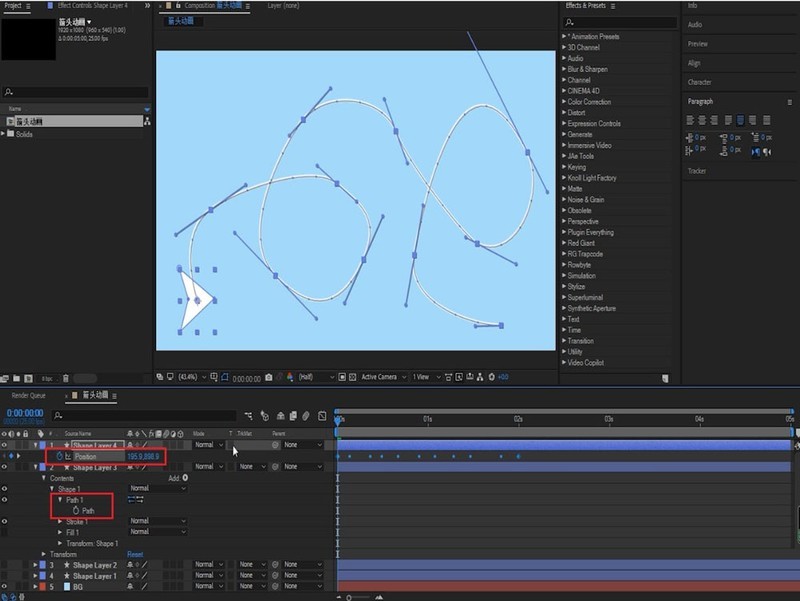 ae箭头动画如何制作