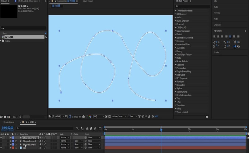ae箭头动画如何制作