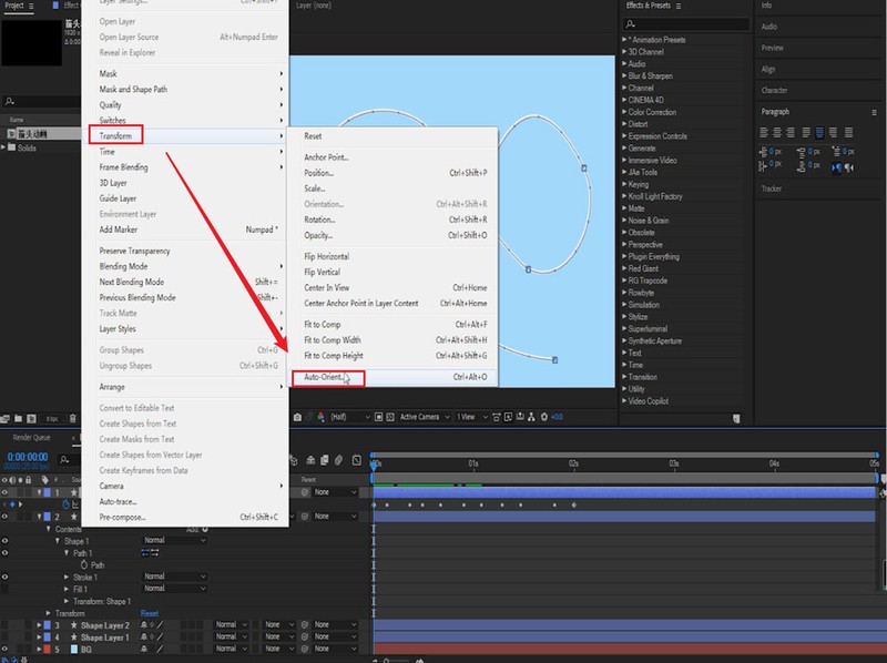 ae箭头动画如何制作