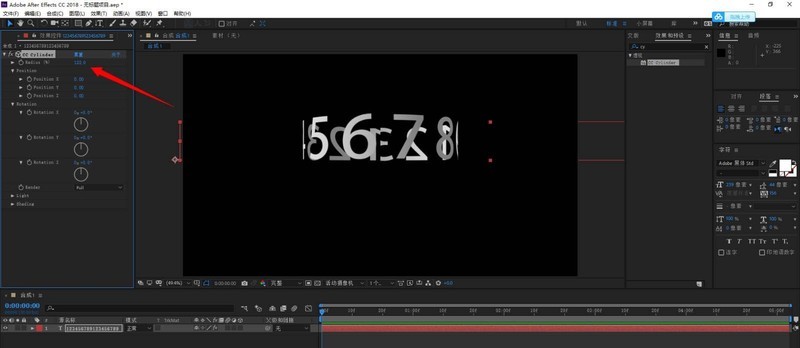 ae文字圆柱环绕效果如何制作