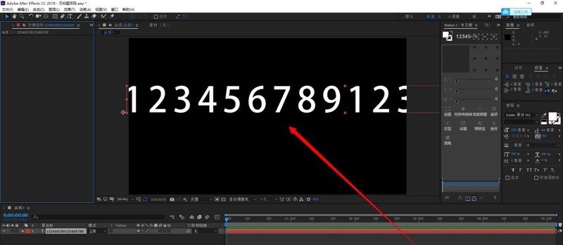 ae文字圆柱环绕效果如何制作