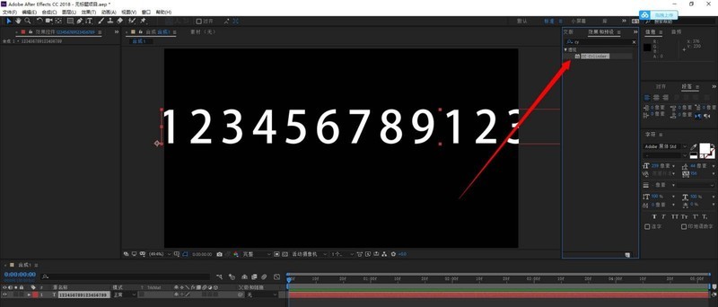 ae文字圆柱环绕效果如何制作