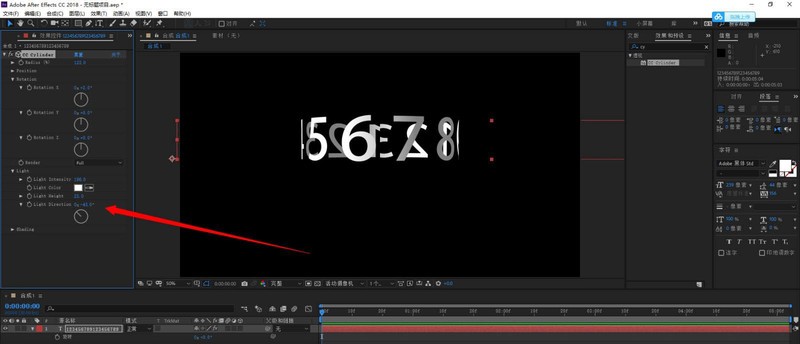 ae文字圆柱环绕效果如何制作