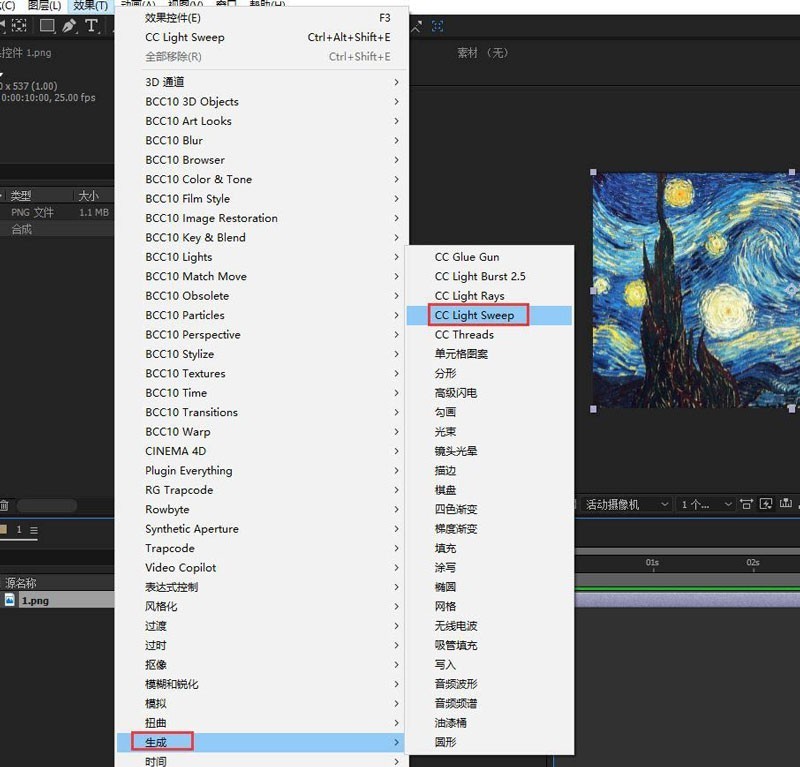 AE如何制作Light Sweep扫光效果