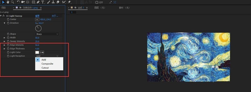 AE如何制作Light Sweep扫光效果