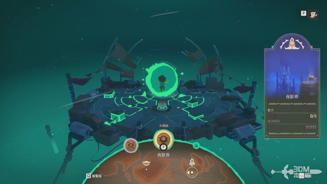 ��ҹ����2���޾����⡷������������̹���