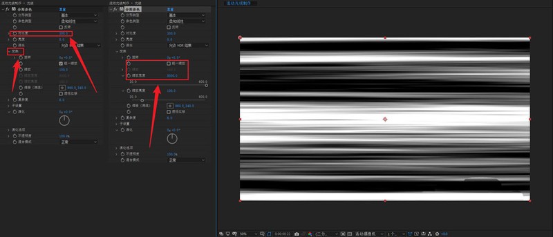 AE如何制作流动线条动画