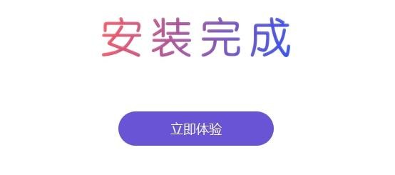 沙漏验机助手最新版