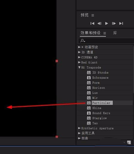 AE怎么制作繁星点点效果