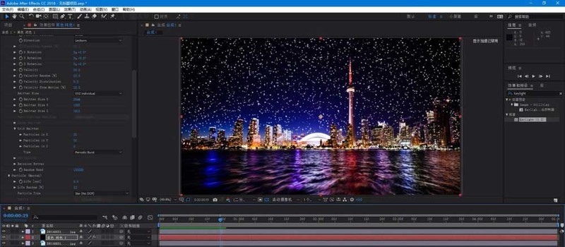 AE怎么制作繁星点点效果