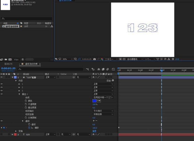 AE虚线流动特效的动态字体如何制作