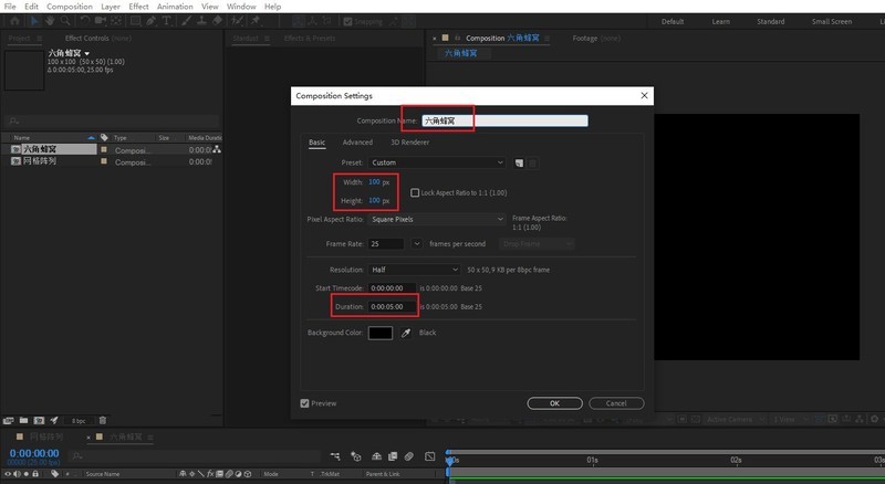 AE蜂窝闪烁动画如何制作
